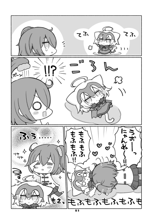 fujimaru ritsuka and jeanne d'arc alter (fate and 1 more) drawn by nejikirio