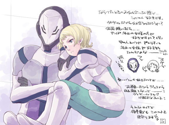 julietta juris and vidar (gundam and 1 more) drawn by rakusuke