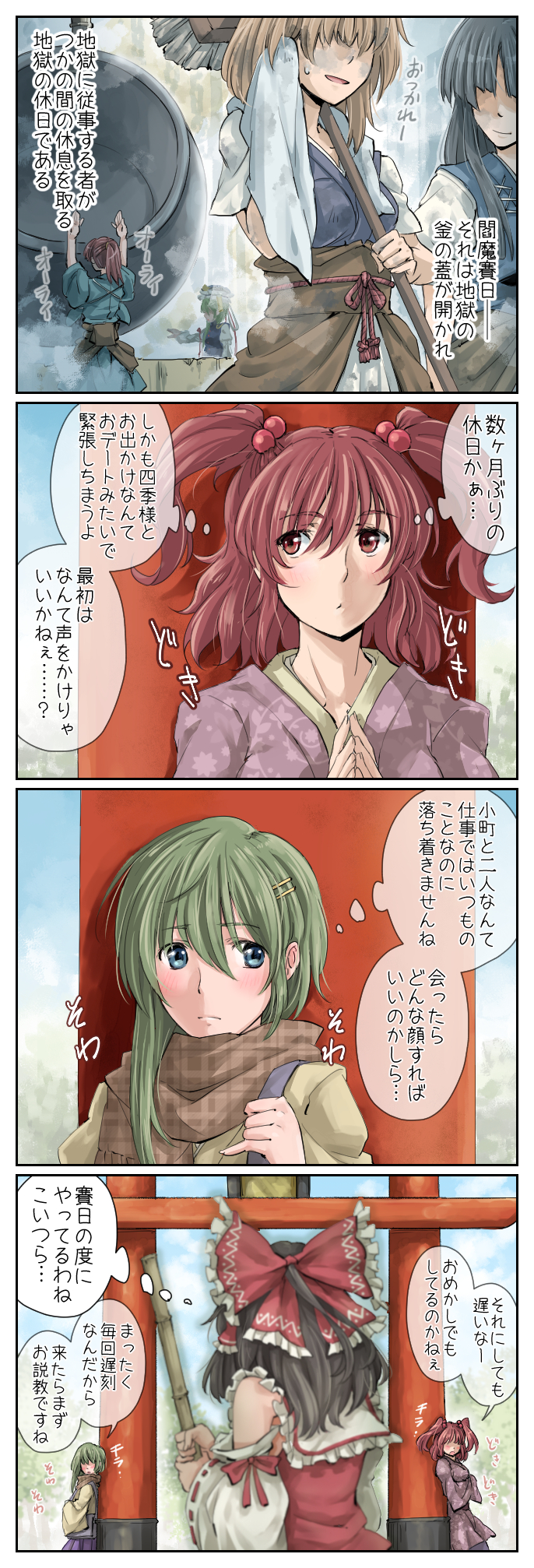 hakurei reimu, shiki eiki, and onozuka komachi (touhou) drawn by kitsune_maru
