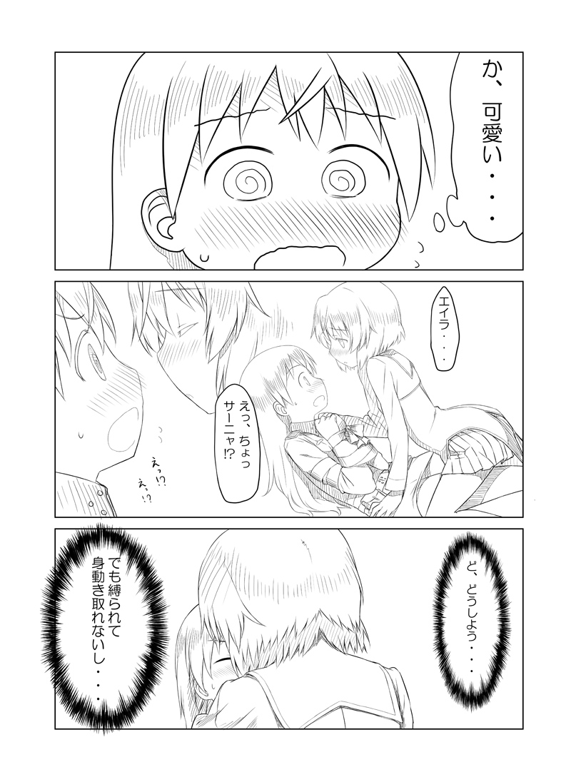 sanya v. litvyak and eila ilmatar juutilainen (world witches series and 1 more) drawn by kinniku_tarou