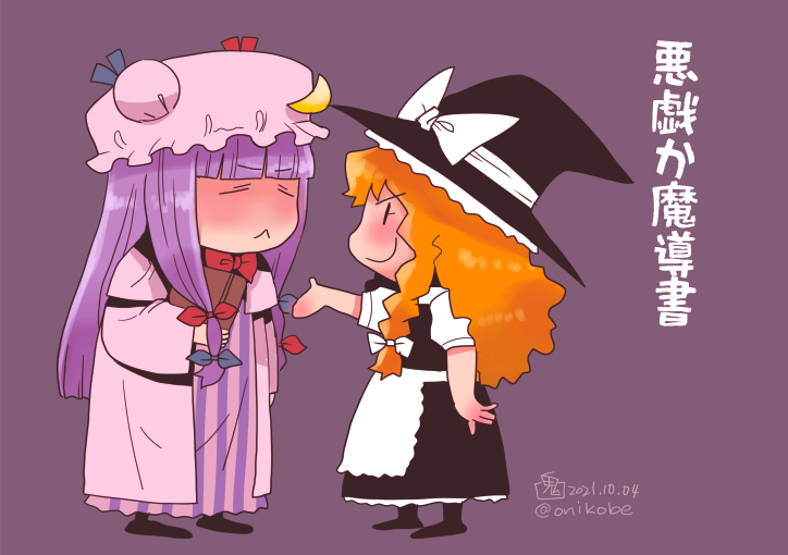 kirisame marisa and patchouli knowledge (touhou) drawn by onikobe_rin