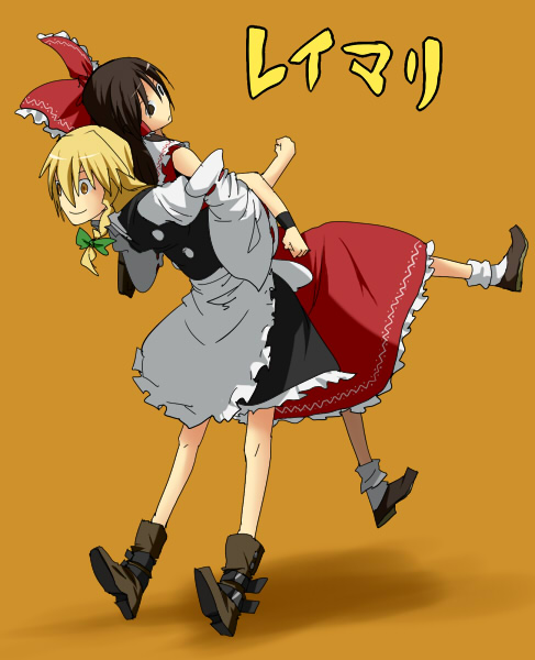 hakurei reimu and kirisame marisa (touhou) drawn by pageratta