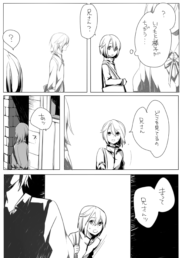 kaname madoka and kaname tatsuya (mahou shoujo madoka magica) drawn by kurono_yuu
