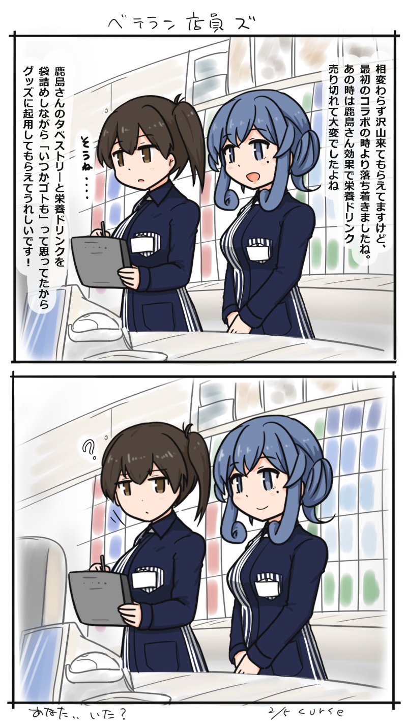 kaga and gotland (kantai collection and 1 more) drawn by curse_(023)