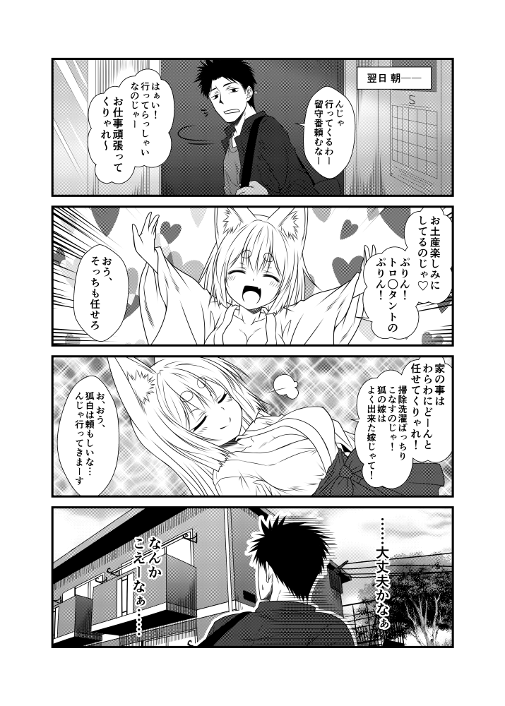 kohaku and sagara kazuto (original) drawn by yua_(checkmate)