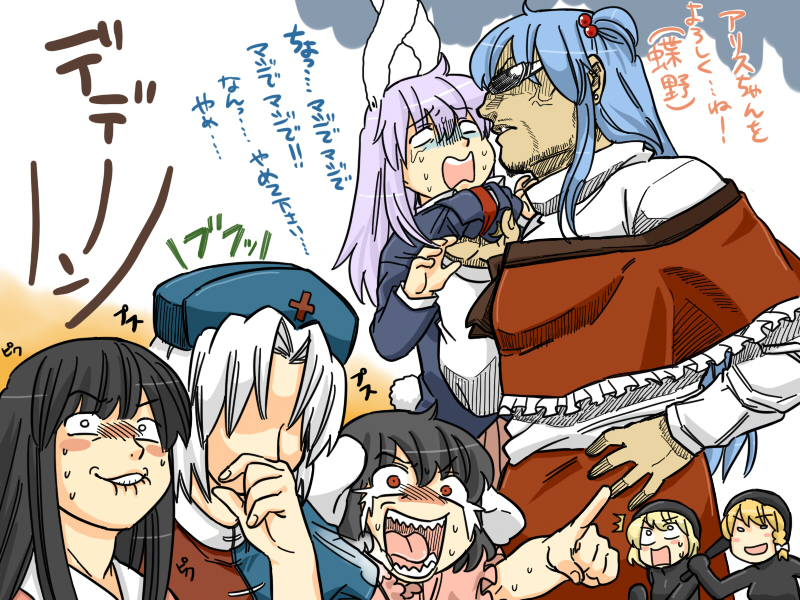 kirisame marisa, alice margatroid, reisen udongein inaba, houraisan kaguya, inaba tewi, and 3 more (touhou and 2 more) drawn by koyama_shigeru