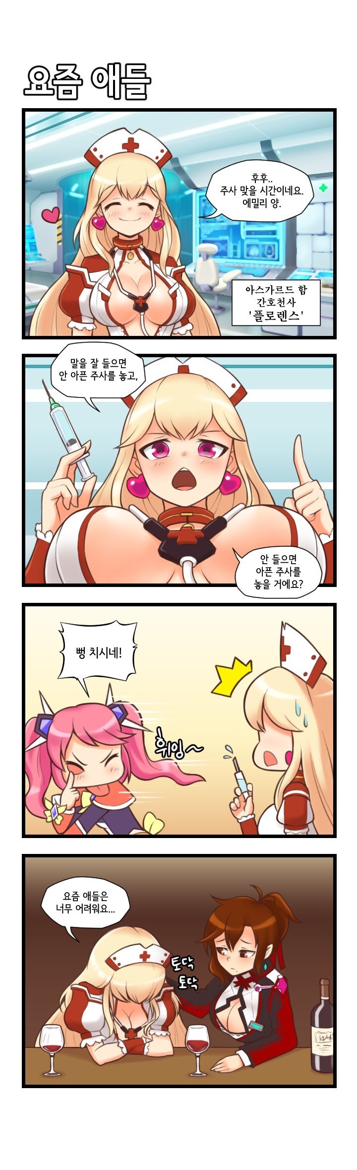 ophelia, emily, and florence (master of eternity) drawn by nestkeeper