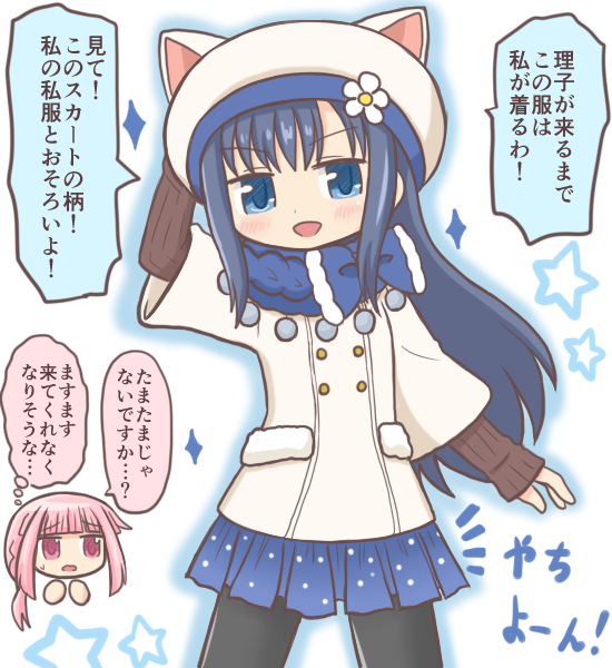tamaki iroha, nanami yachiyo, and chiaki riko (mahou shoujo madoka magica and 1 more) drawn by reverse_(bluefencer)