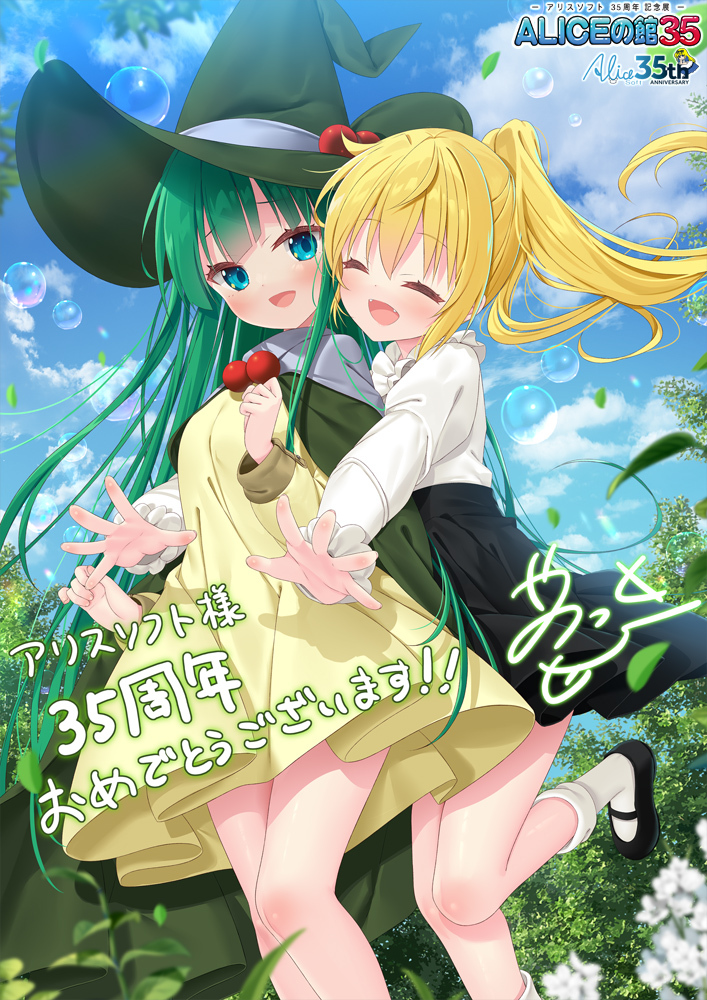 masou shizuka and nagi su ragarl (rance and 1 more) drawn by yano_mitsuki_(nanairo)