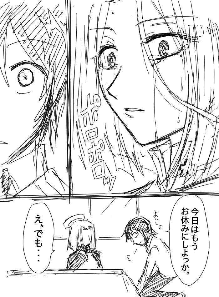 tatsuta and female admiral (kantai collection) drawn by tsukimi_50