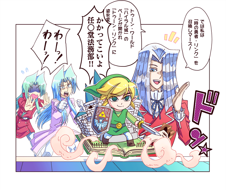 link, toon link, pegasus j crawford, toon world, tenma yako, and 1 more (yu-gi-oh! and 4 more) drawn by tsuukounin_a