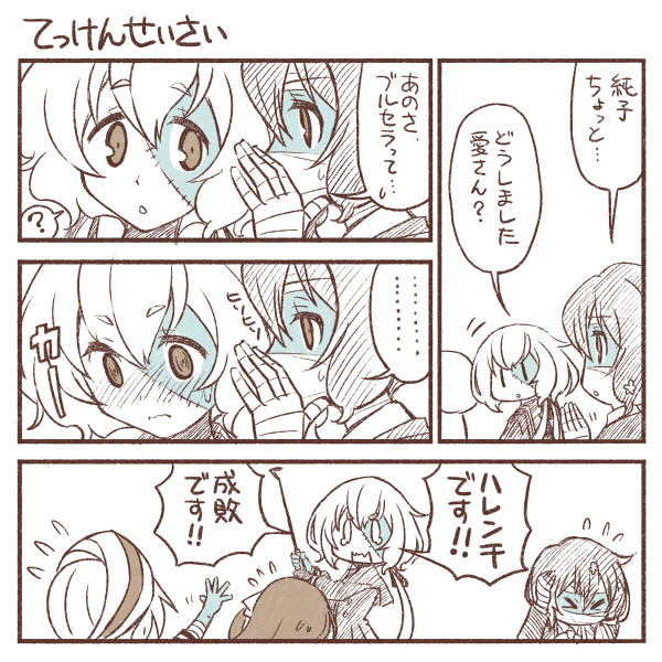 konno junko, minamoto sakura, mizuno ai, and nikaidou saki (zombie land saga) drawn by yuuki_akira