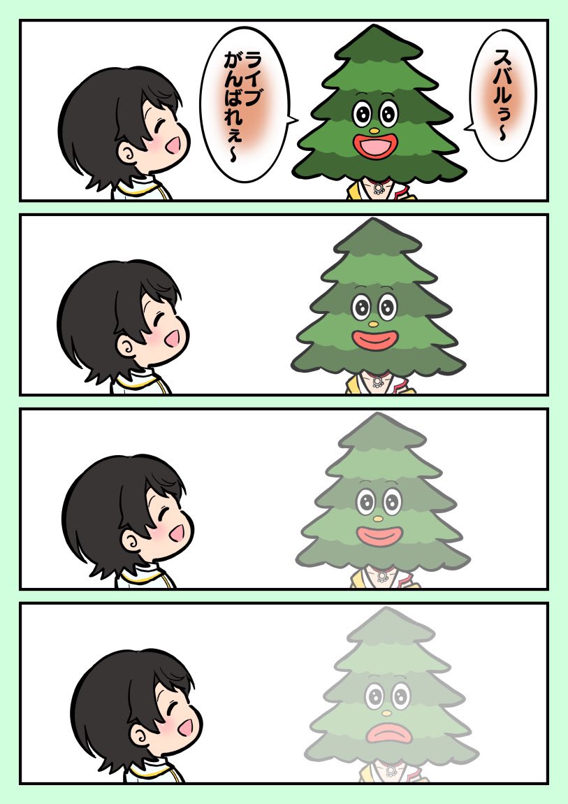 oozora subaru, inugami korone, and tree-kun (hololive) drawn by egokorokid