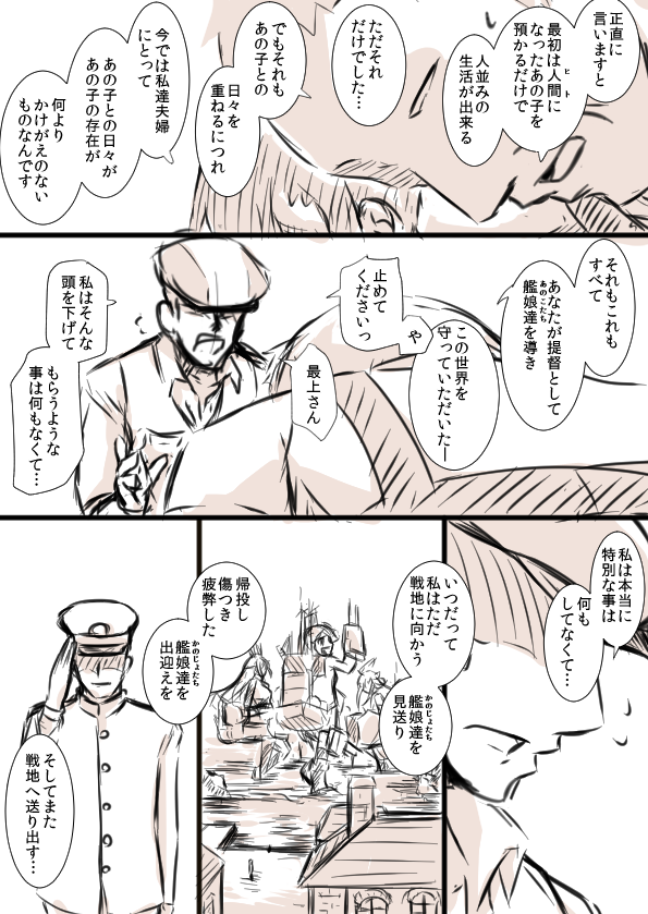 admiral, nagato, and mogami (kantai collection) drawn by kobamiso_(kobalt)