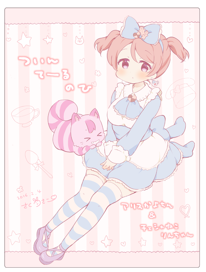 hoshizora rin, koizumi hanayo, alice, and cheshire cat (love live! and 2 more) drawn by saku_usako_(rabbit)
