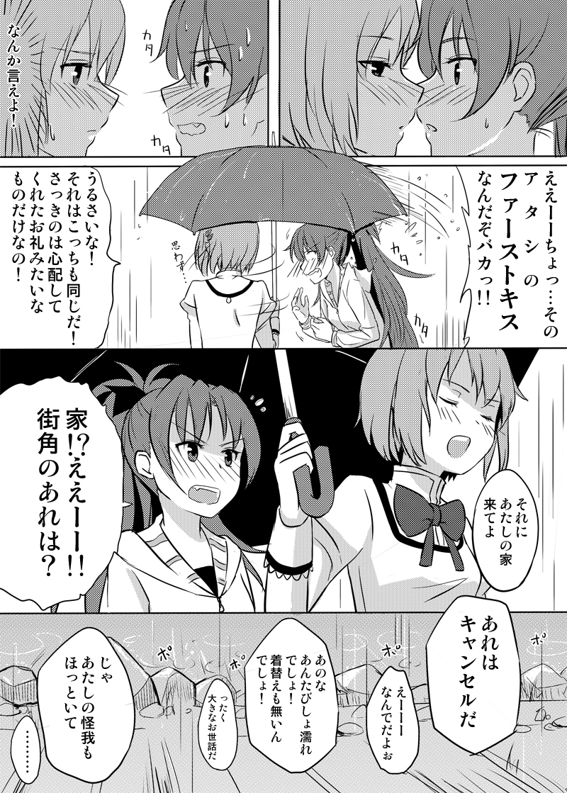 miki sayaka and sakura kyoko (mahou shoujo madoka magica) drawn by taromarun