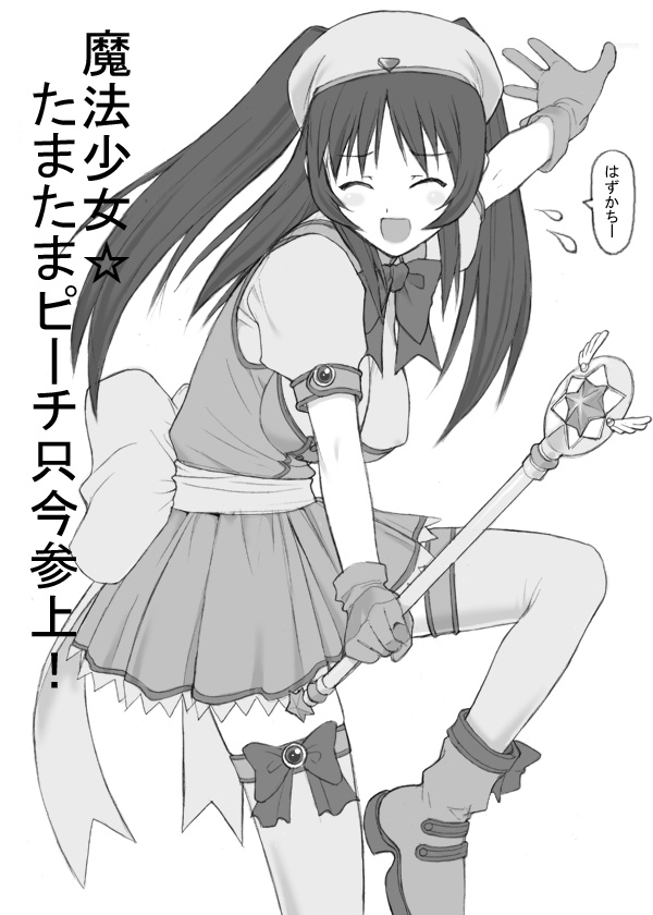 kousaka tamaki (to heart and 1 more) drawn by shichimenchou