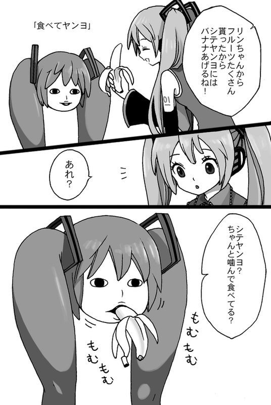 hatsune miku and shiteyan'yo (vocaloid) drawn by ryusei_(ryusei_b)