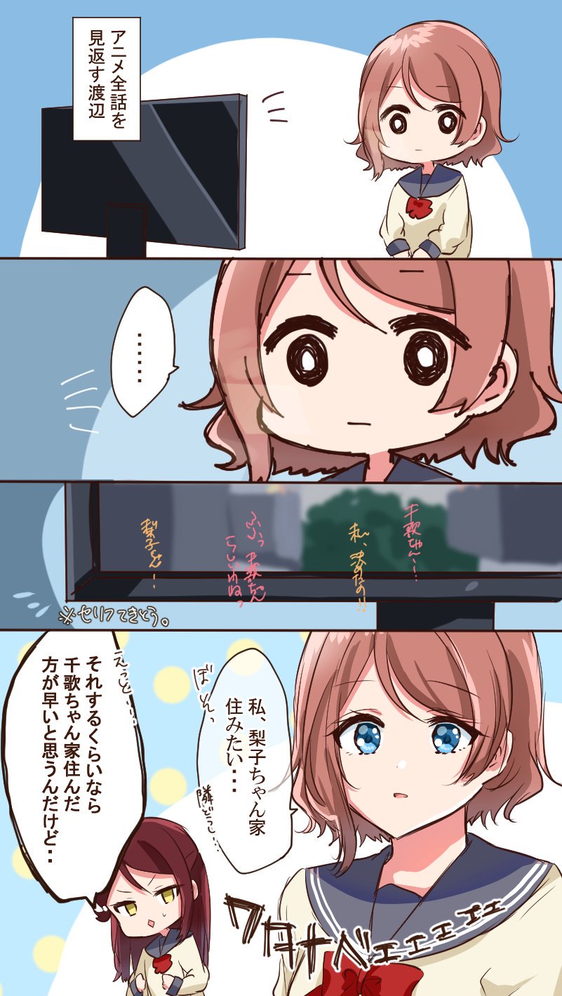 watanabe you and sakurauchi riko (love live! and 1 more) drawn by chigusa_minori