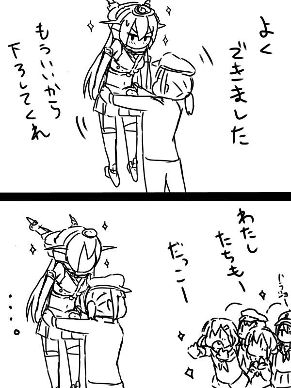 hibiki, inazuma, ikazuchi, akatsuki, nagato, and 1 more (kantai collection) drawn by min_(e-min)