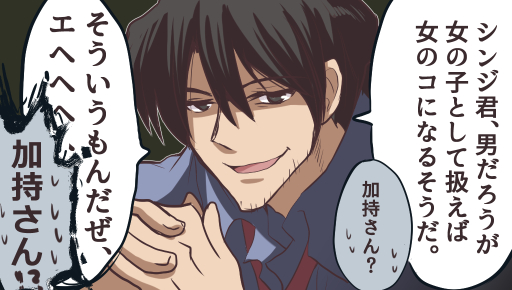 kaji ryouji (neon genesis evangelion) drawn by fujitaka_nasu