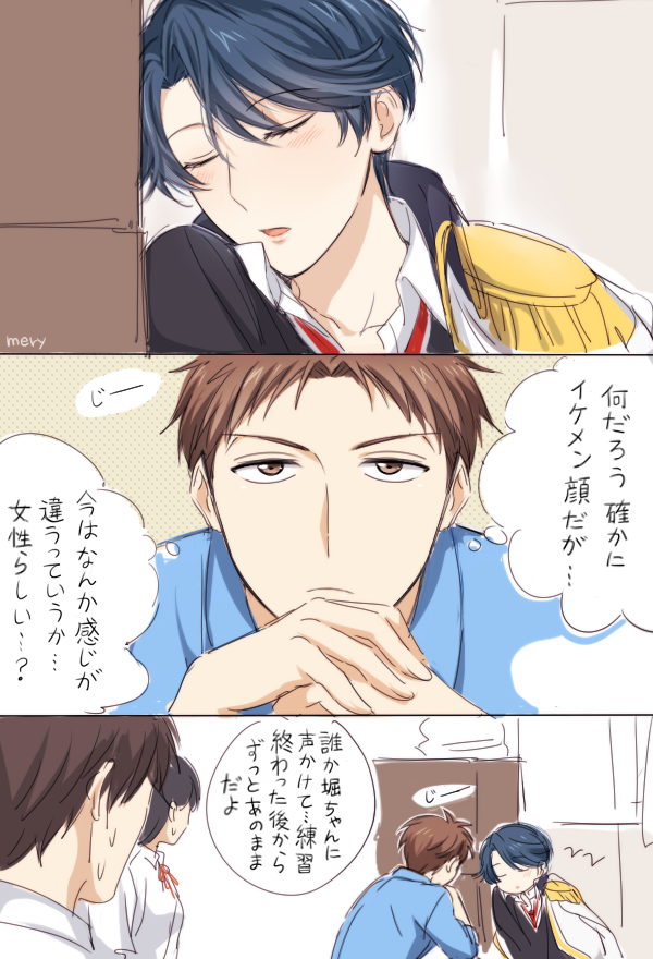 kashima yuu and hori masayuki (gekkan shoujo nozaki-kun) drawn by mery_(yangmalgage)