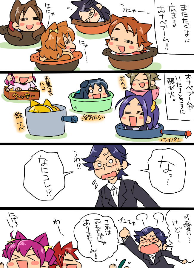 kise yayoi, hino akane, kurumi erika, hoshizora miyuki, minamino kanade, and 9 more (precure and 8 more) drawn by koyama_shigeru