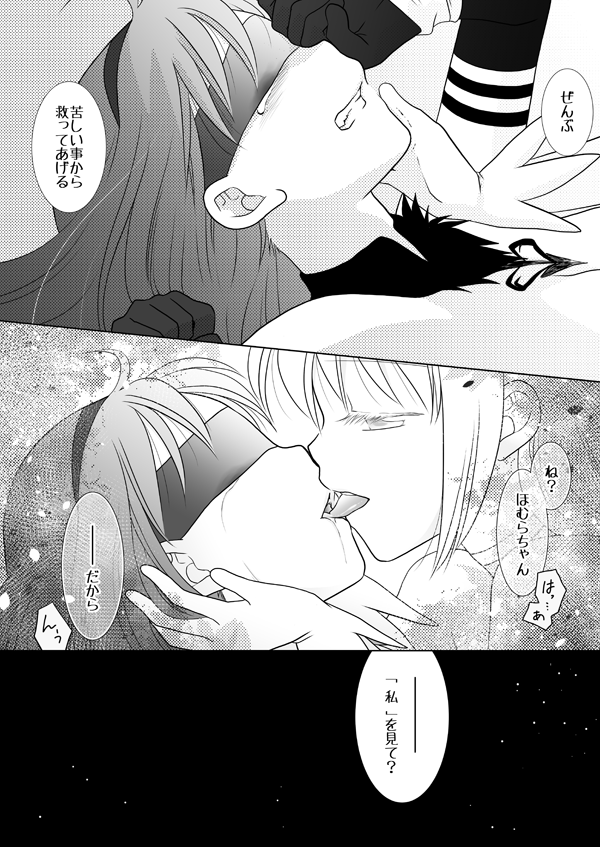 akemi homura, kaname madoka, ultimate madoka, and akuma homura (mahou shoujo madoka magica and 1 more) drawn by kinoji