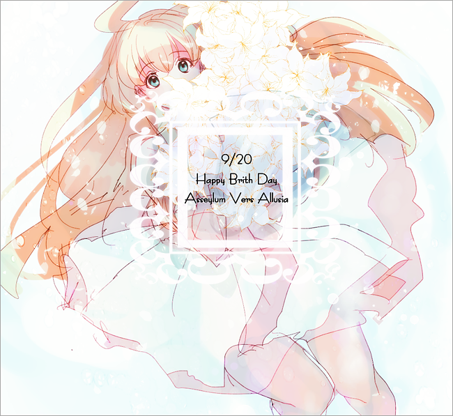 asseylum vers allusia (aldnoah.zero) drawn by kiti_(ki_iti)
