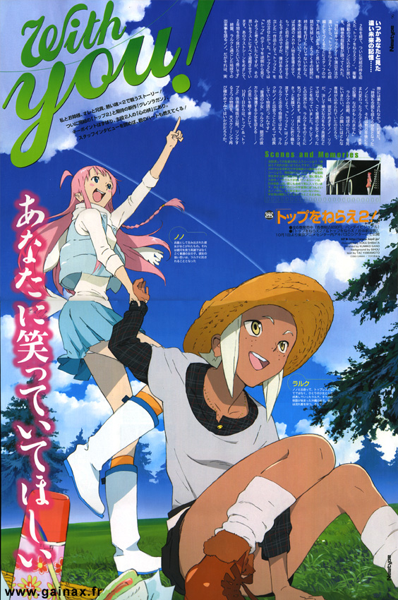 nono and lal'c mellk mal (top wo nerae! and 1 more)