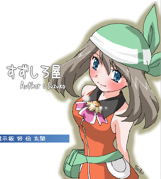 may (pokemon and 2 more) drawn by suzu_(suzuko)