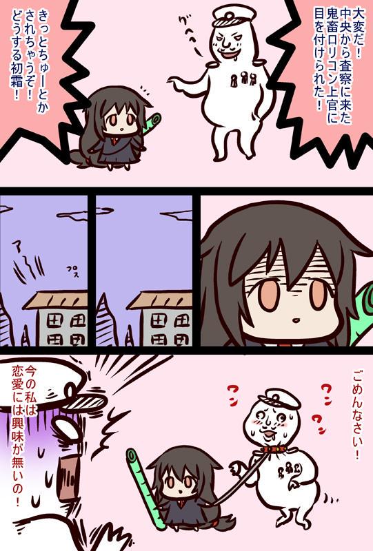 admiral and hatsushimo (kantai collection) drawn by futaba_masumi