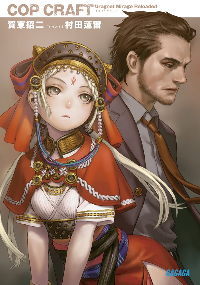 tilarna exedilika and matoba kei (cop craft: dragnet mirage reloaded) drawn by murata_range