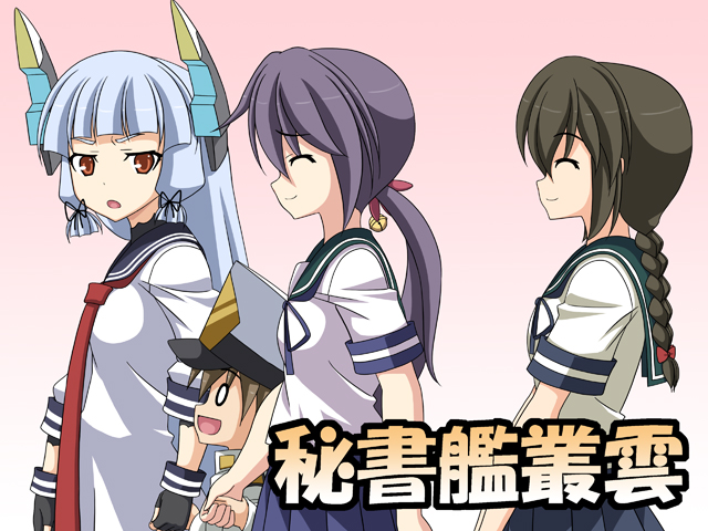 admiral, murakumo, akebono, isonami, and little boy admiral (kantai collection) drawn by rappa_(rappaya)