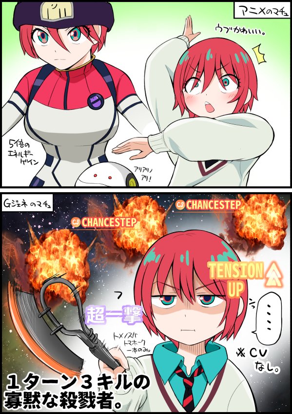 amate yuzuriha and haro (gundam and 2 more) drawn by yano_toshinori
