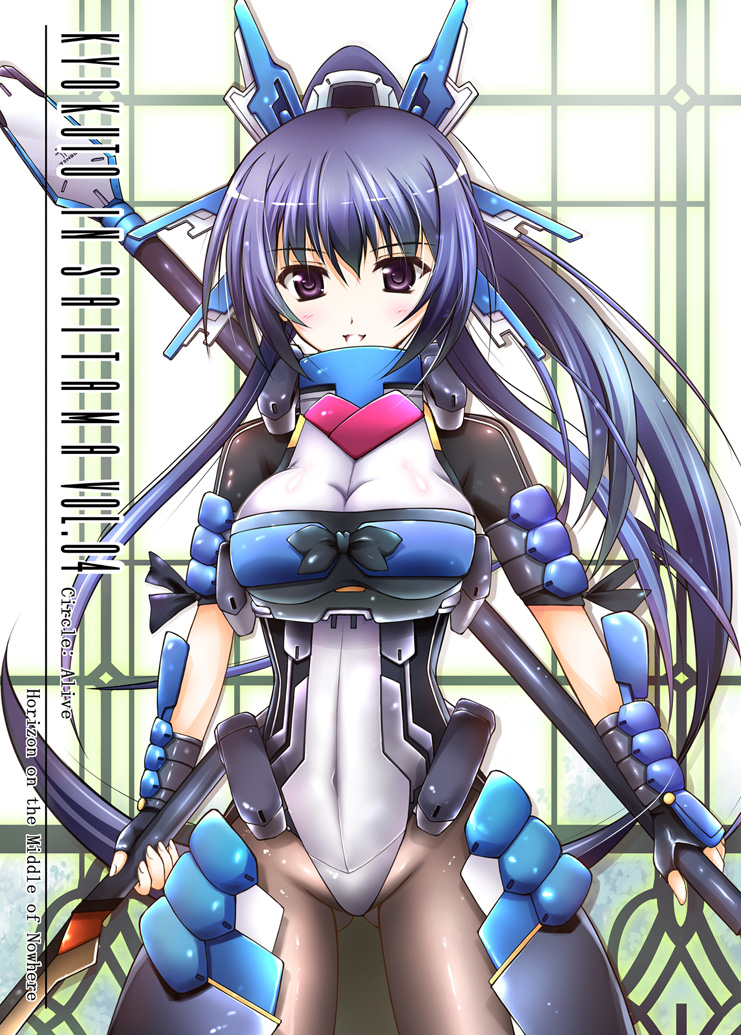 honda futayo (kyoukaisenjou no horizon) drawn by araissu