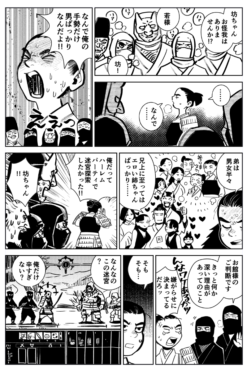 izutsumi, inutade, shurou, maizuru, hien, and 4 more (dungeon meshi and 1 more) drawn by kui_ryouko