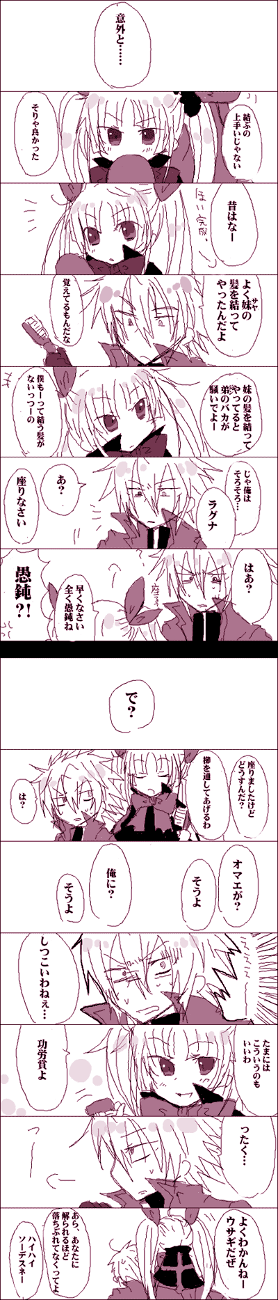 ragna the bloodedge and rachel alucard (blazblue) drawn by setagaya