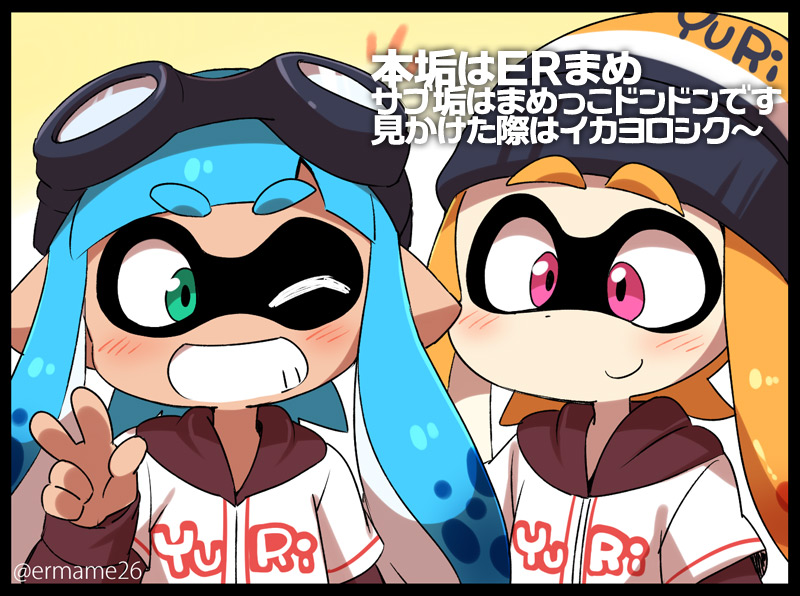 inkling player character and inkling girl (splatoon and 1 more) drawn by eromame
