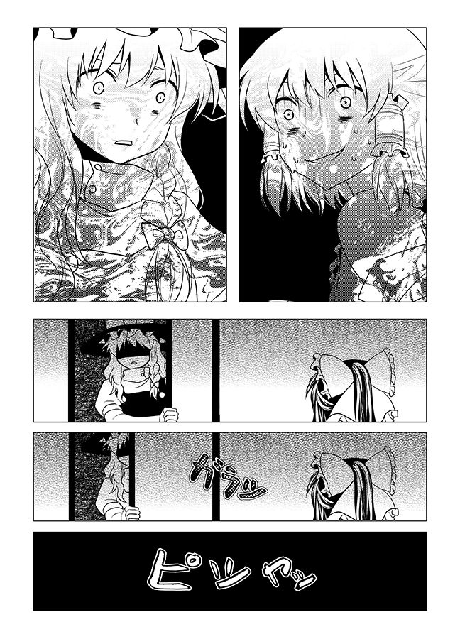 hakurei reimu and kirisame marisa (touhou) drawn by irua