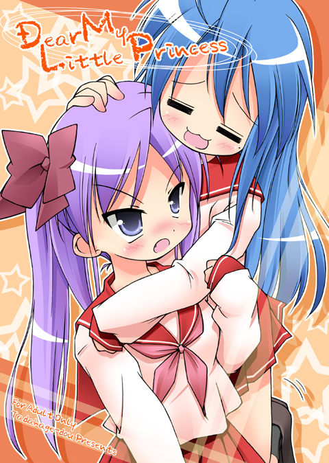 hiiragi kagami and izumi konata (lucky star) drawn by saotome_ryuuichi