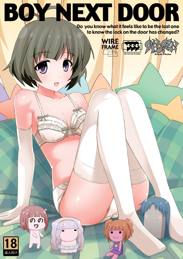 shijou takane, akizuki ryo, nonowa, yayoi creature, and chihacula (idolmaster and 1 more) drawn by yatsune_rika
