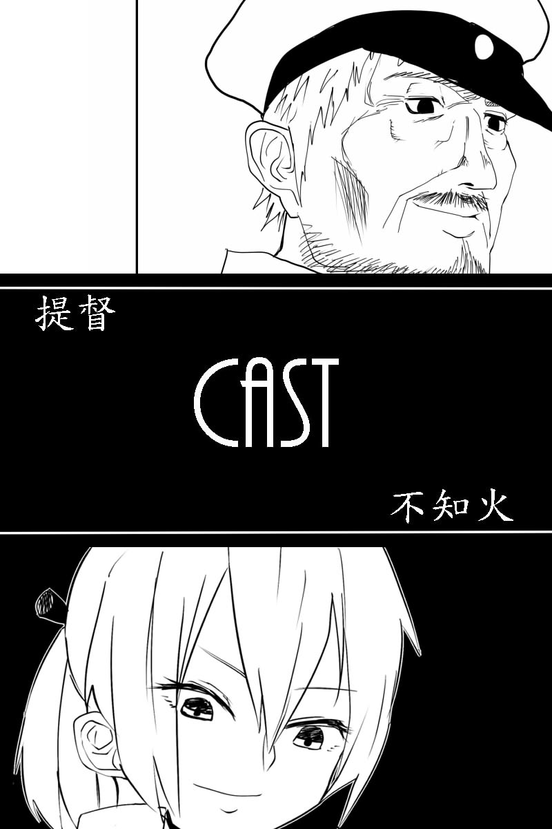 admiral and shiranui (kantai collection) drawn by c-button