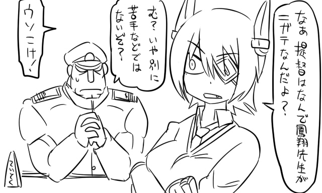 admiral, tenryuu, and matsuda chiyohiko (kantai collection) drawn by tonda