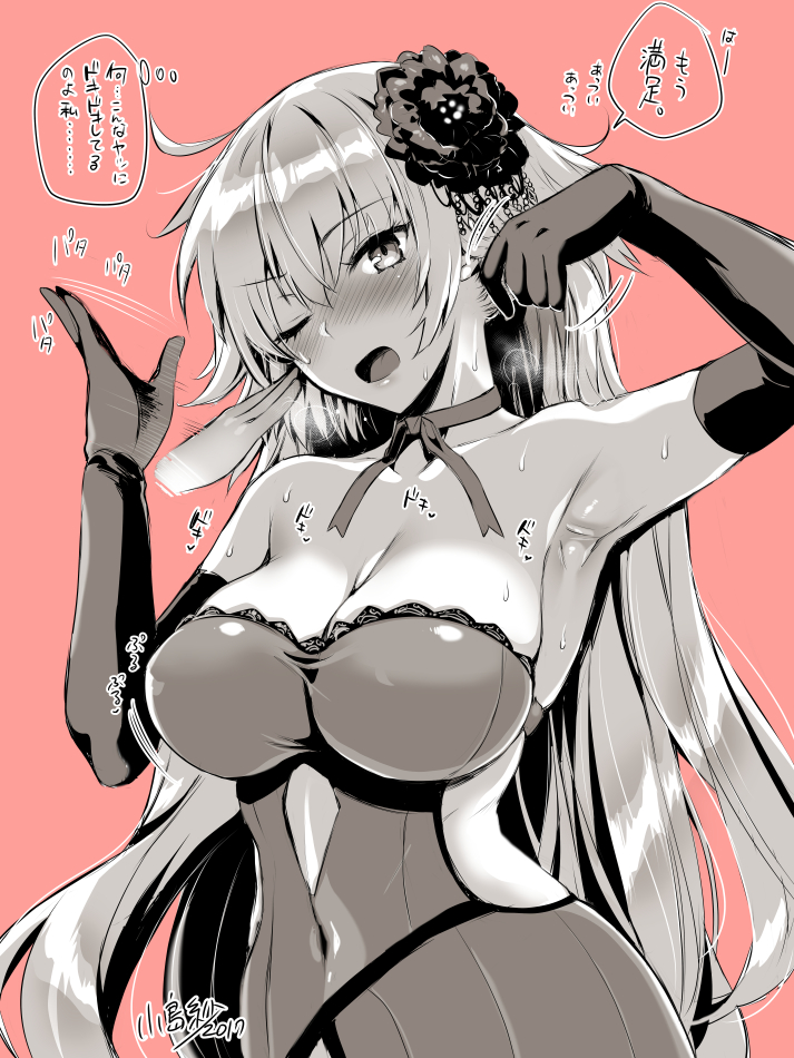 jeanne d'arc alter (fate and 1 more) drawn by kojima_saya