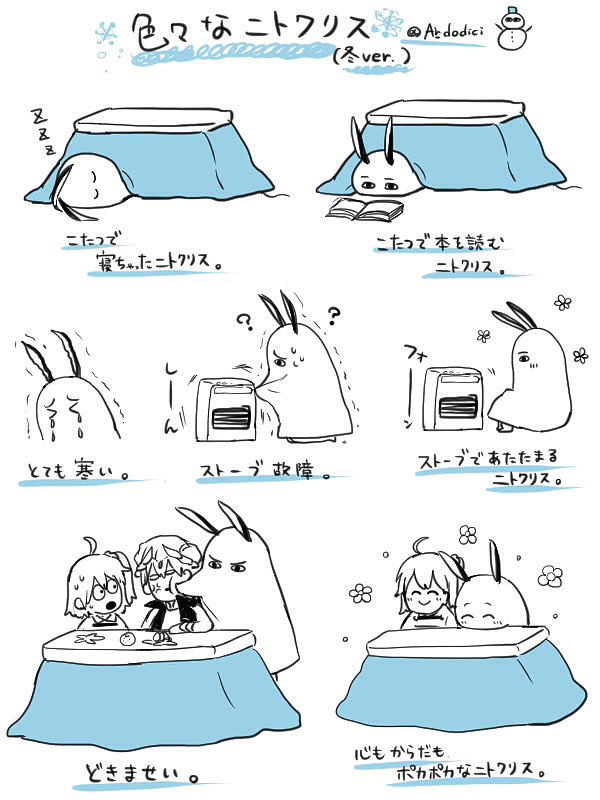 fujimaru ritsuka, nitocris, medjed, and gilgamesh (fate and 1 more) drawn by aruti