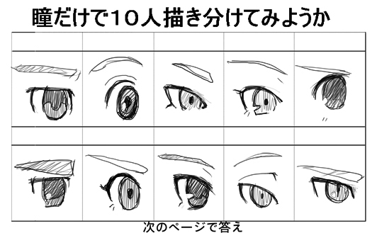 kirino ranmaru, shindou takuto, kariya masaki, kazemaru ichirouta, matsukaze tenma, and 4 more (inazuma eleven go and 1 more) drawn by kaimuari