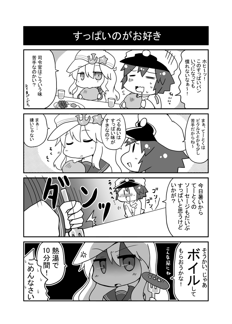 admiral, hibiki, and verniy (kantai collection) drawn by noai_nioshi