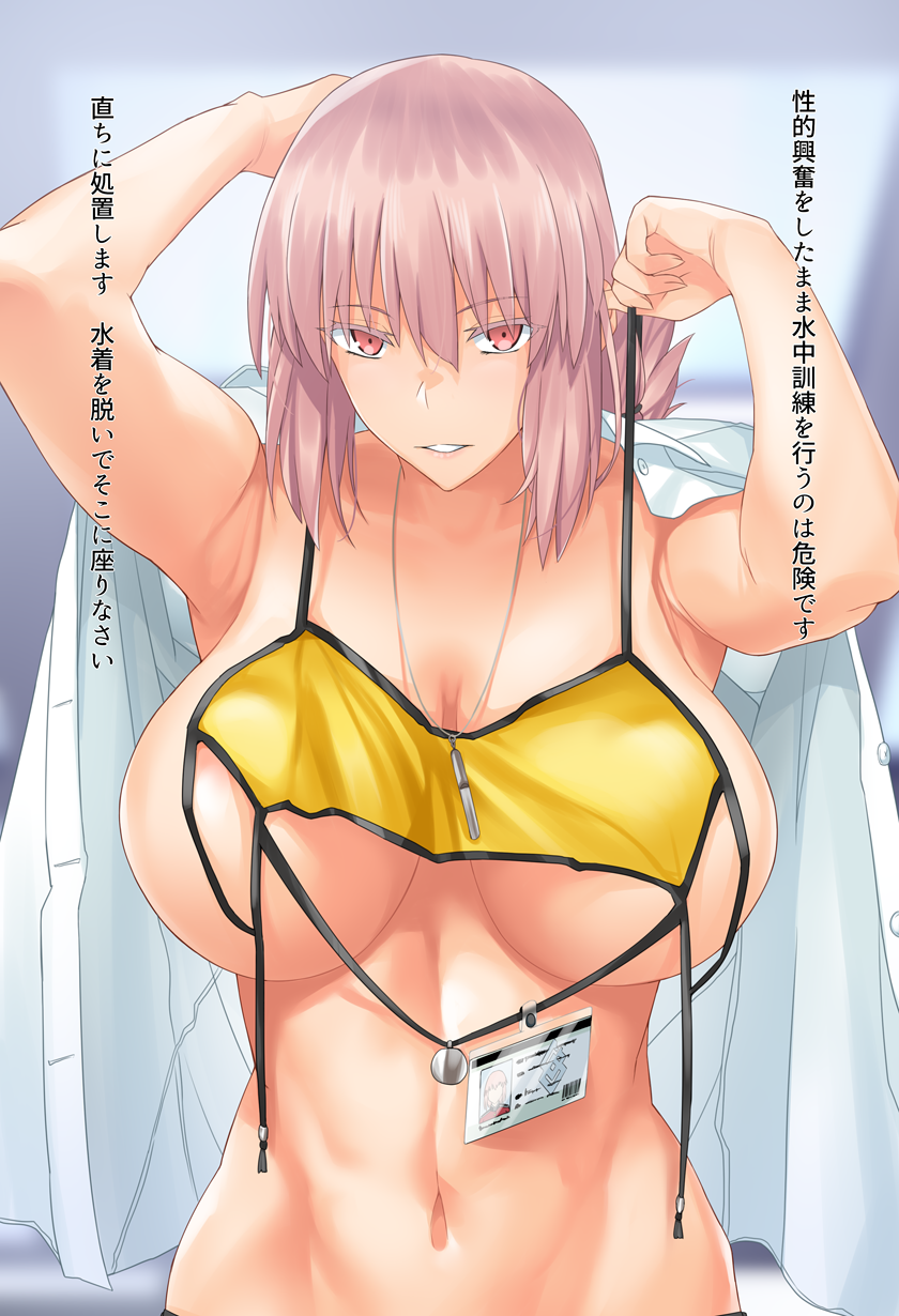 florence nightingale (fate and 1 more) drawn by gachou