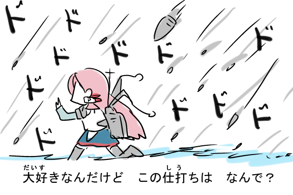akashi (kantai collection) drawn by hiya_gohan